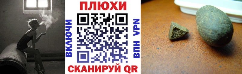 Где найти наркотики Чехов МАРИХУАНА СОЛЬ ГАШИШ