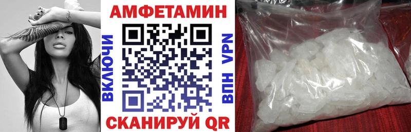 АМФЕТАМИН Розовый  что такое   Чехов 