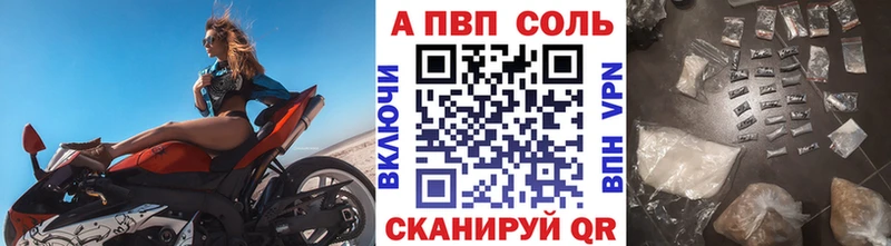 Alpha PVP крисы CK  Чехов 