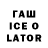 Кодеиновый сироп Lean напиток Lean (лин) Jacob Sarvis