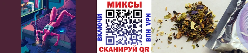 БУТИРАТ GHB где продают наркотики Чехов