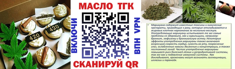 Печенье с ТГК конопля  где можно купить наркотик  Чехов 