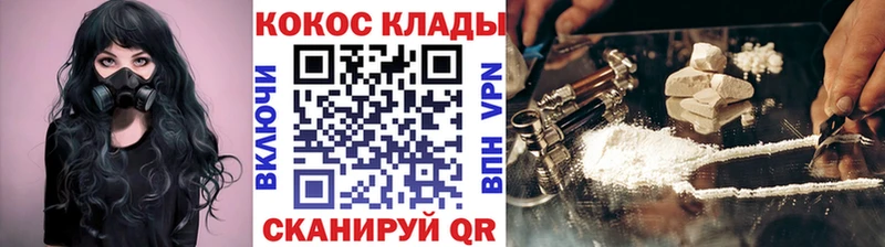 КОКАИН FishScale  omg сайт  Чехов 