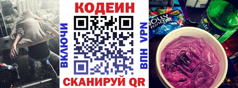 хочу   Чехов  мориарти Telegram  Codein Purple Drank 