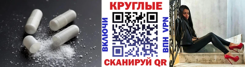 ЭКСТАЗИ таблы Чехов