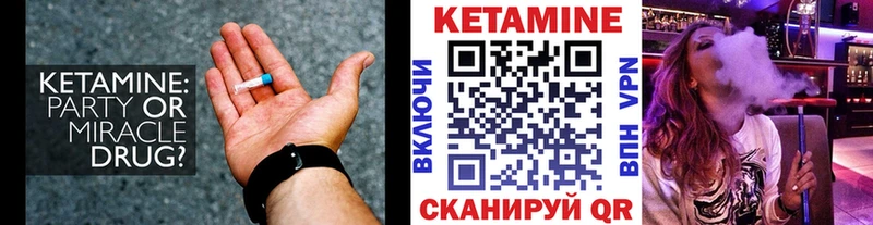как найти наркотики  Чехов  ссылка на мегу онион  КЕТАМИН ketamine 