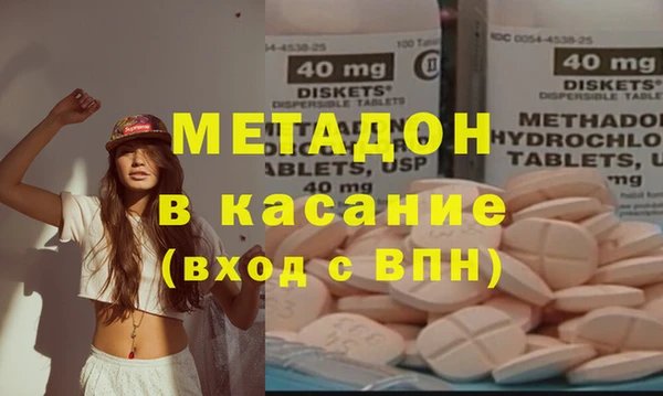 прущие грибы Абинск