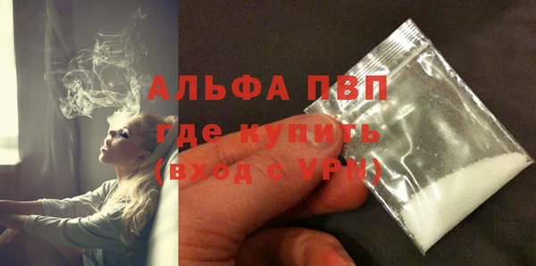 ALPHA PVP Алексеевка