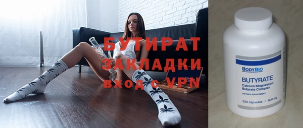 ALPHA PVP Алексеевка