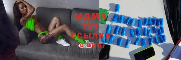 ALPHA PVP Алексеевка