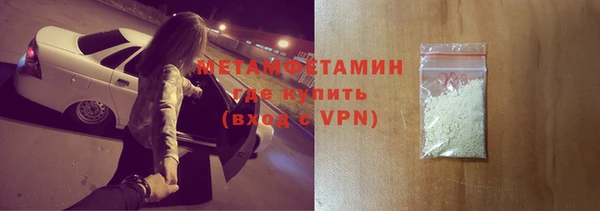ALPHA PVP Алексеевка