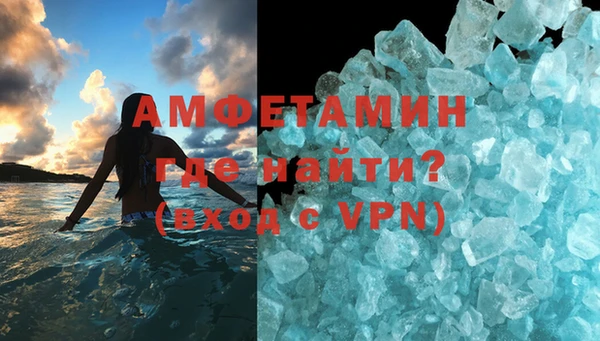 ALPHA PVP Алексеевка