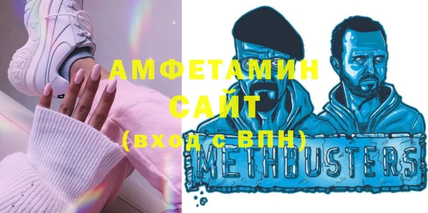 ALPHA PVP Алексеевка