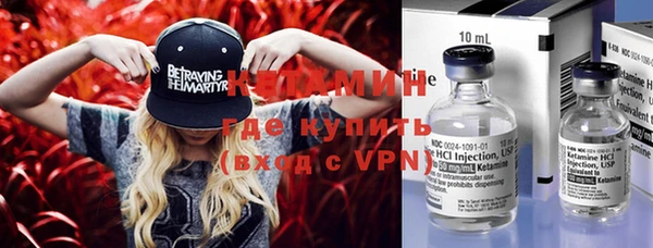 ALPHA PVP Алексеевка