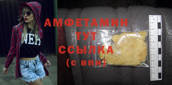 мефедрон VHQ Алексин