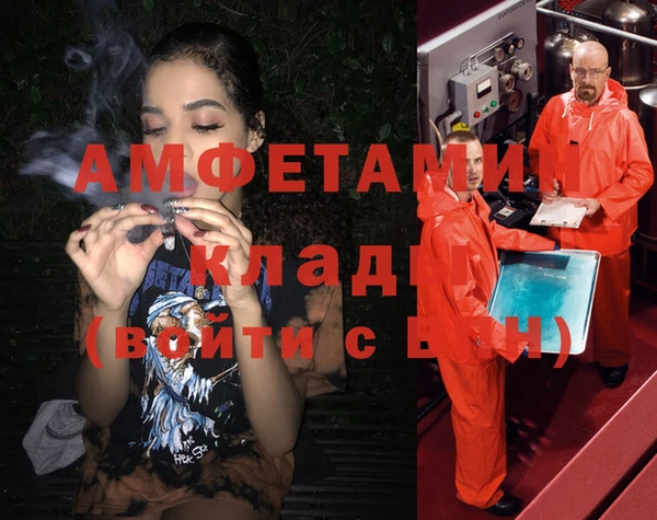 мефедрон VHQ Алексин