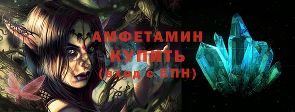 стафф Алзамай