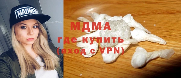 мефедрон VHQ Алексин