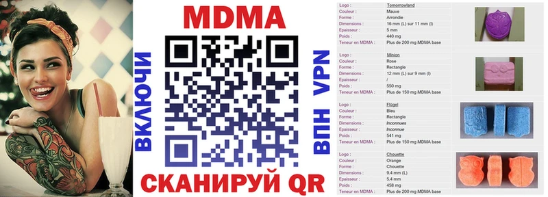 MDMA Molly  blacksprut сайт  Чехов 