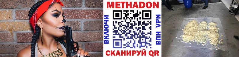 магазин продажи наркотиков  Чехов  Метадон белоснежный 