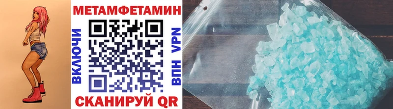 Метамфетамин винт  Чехов 