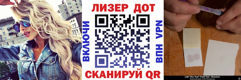 купить наркотики сайты Чехов Наркотические марки 1500мкг