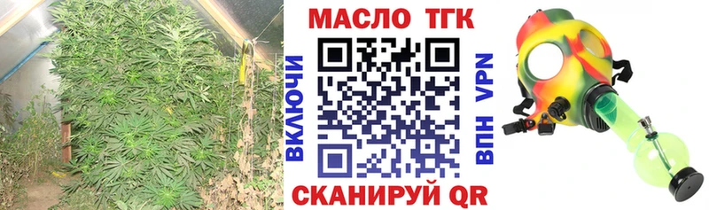 Дистиллят ТГК вейп с тгк  Чехов 